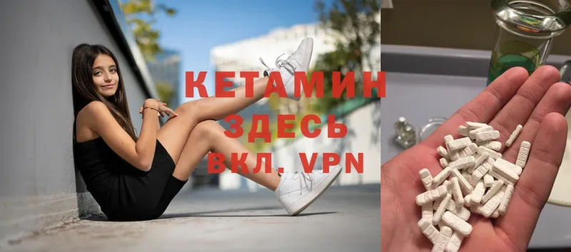 Кетамин ketamine  сколько стоит  Зверево 