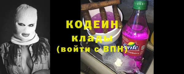 экстази Волоколамск